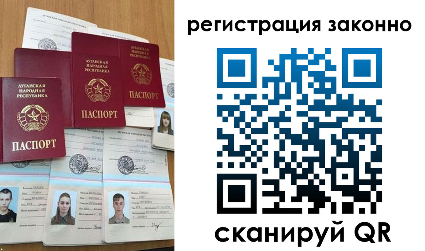 прописка иностранных граждан в Можайске